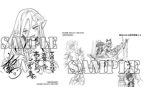 benefit.title-image-0